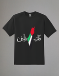 Palestine Graphic Tee - Front